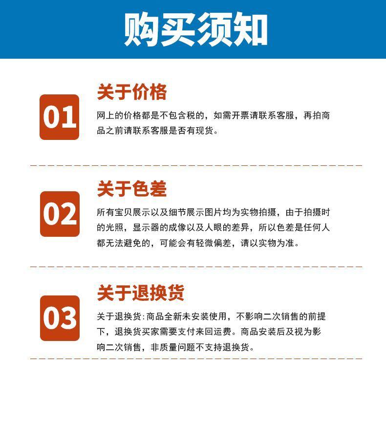 OMS详情页