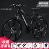Bicicleta de Montaña Frenos de Disco Suspensión Ligera Estudiante 2426 Pulgadas Adulto Velocidad Variable Bicicleta Hombres Mujeres Jóvenes Bicicleta de Carretera