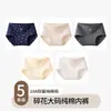 Calcinhas de Algodão Puro Estampadas Florais Pastorais para Mulheres Plus Size 100kg Cintura Média-Alta Boxer Grandes Sem Costura para Mulheres