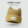 Gorro de Punto Dulce y Lindo Estilo Coreano con Orejas de Gato, Adelgazante de Rostro, Circunferencia de Cabeza Grande, Gorro de Punto Cálido, Gorro de Punto para Proteger las Orejas, Gorro para Clima Frío