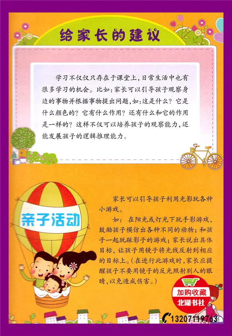 IMG_20181006_0052.jpg