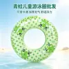 Flotador Inflable de PVC Engrosado para Niños de 3-6 Años y Adultos, Fabricante Mayorista de Productos Acuáticos de Verano, Precio Mayorista