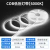 Fita de LED Cob Atacado Autoadesiva Linear Flexível Baixa Tensão 24V Luz Linear Alta Renderização de Cor Mágica Fita de LED Fornecimento