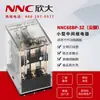 Relé Electromagnético Genuino Xinda Nnc68Bp-3Z Hh53P My3 Pin Puntiagudo Enchufe Recto Placa de Circuito Específico para la Industria