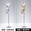 Soporte de Exhibición de Modelo de Lencería de Fábrica Maniquí de Cuerpo Entero Femenino con Soporte para Sujetador Push-Up y Ropa Interior Accesorios de Modelo de Cuerpo Humano Falso Modelo de Busto