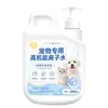 Agua ionizada específica para mascotas para eliminar las manchas de lágrimas, blanquear y limpiar todo el cuerpo de Bichón Frisé y Schnauzer, así como para eliminar el amarilleamiento en sus barbas y limpiar su pelaje y bocas.