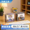 Caixa Magnética de Acrílico Jogo Caixa de Armazenamento de Cartas com Tampa Caixa de Exibição Pokemon Caixa de Armazenamento de Cartas Pokemon