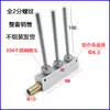 Bico Universal Articulado de Alta Pressão Multidirecional Bico de Jato de Água para Refrigeração de Máquina-Ferramenta Bico de Torre CNC