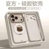 Adecuado para funda de teléfono móvil Apple iPhone 17 Pro, patrón de papel de moda, gato, 16 Pro Max, soporte giratorio, cordón tipo bandolera