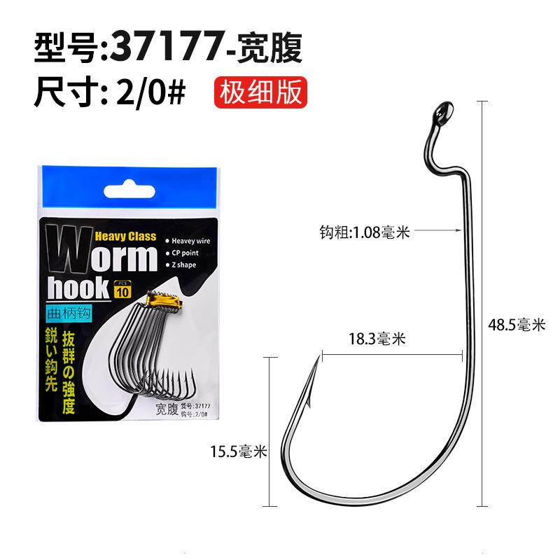 加强极细宽腹37177-2-0#jpg.jpg