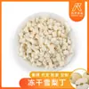Ingredientes para Hornear Personalizados Pera en Cubos Decoración de Postres Fruta Camelia Té Fruta Deshidratada Liofilizada Pera en Cubos Sin Azúcar
