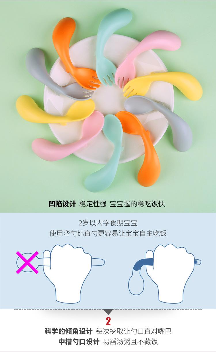 婴儿弯叉勺_03