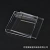 Caja pequeña totalmente transparente de 94 x 94 x 19 pulgadas, caja de colección con cubierta de cielo y tierra, caja de plástico cuadrada, caja de PS, caja de embalaje de producto