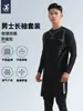 Sunga longo masculino maiô boxer boxer sunga masculino anti-constrangimento maiô de banho manga comprida maiô calças de praia