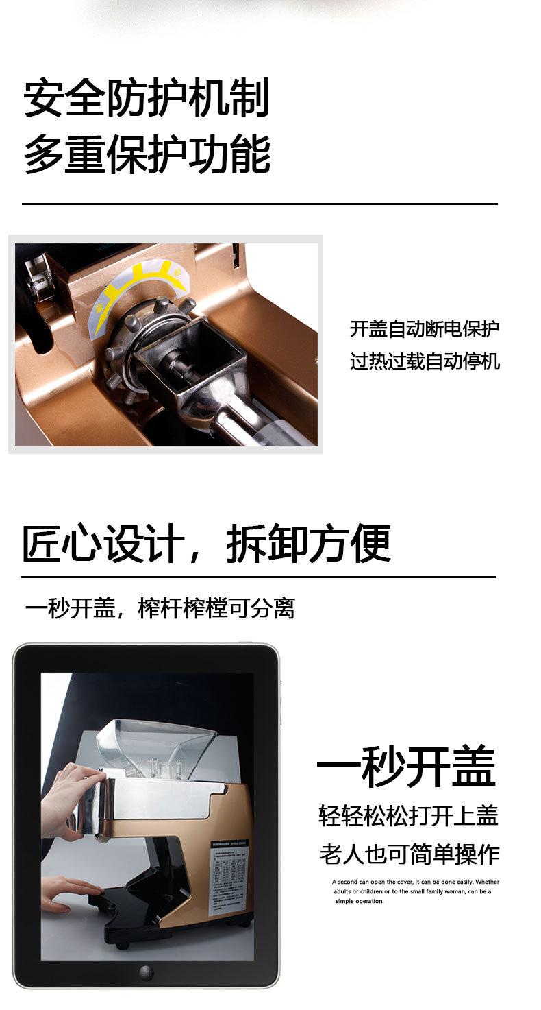 2025金色详情_10