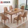 Mesa de comedor nórdica de madera maciza, mesa de comedor y silla de fresno, sencilla, para casa, apartamento pequeño, moderna, rectangular, mesa de comedor y silla combinadas