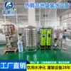 Exportación Máquina Envasadora de Líquidos Totalmente Automática Línea de Producción de Máquina Rellenadora de Bolsas de Agua Embotellada de Agua Mineral Maquinaria de Exportación Totalmente Automática