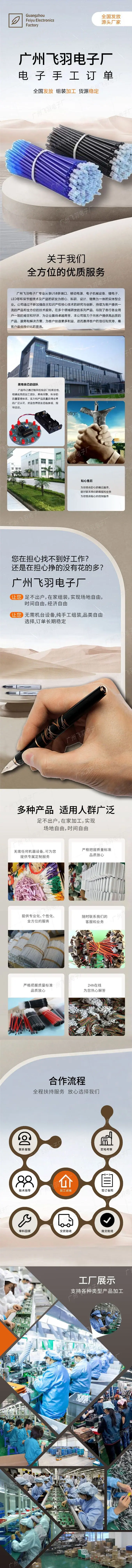 详情页1.jpg