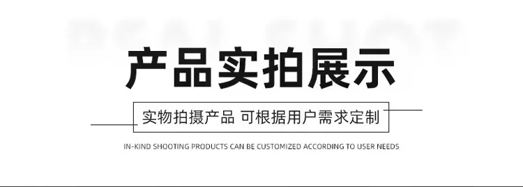 详情页-(2)_04.png