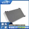 Aplicable a acge Honda CRV RD5 04-09 condensador de coche 80110S9A013 80110-scva01