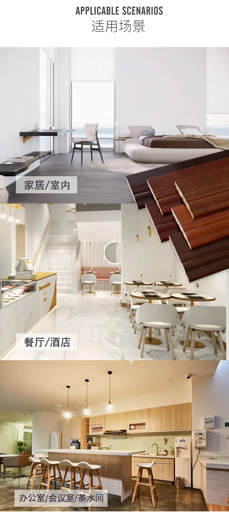 详情页_15.jpg