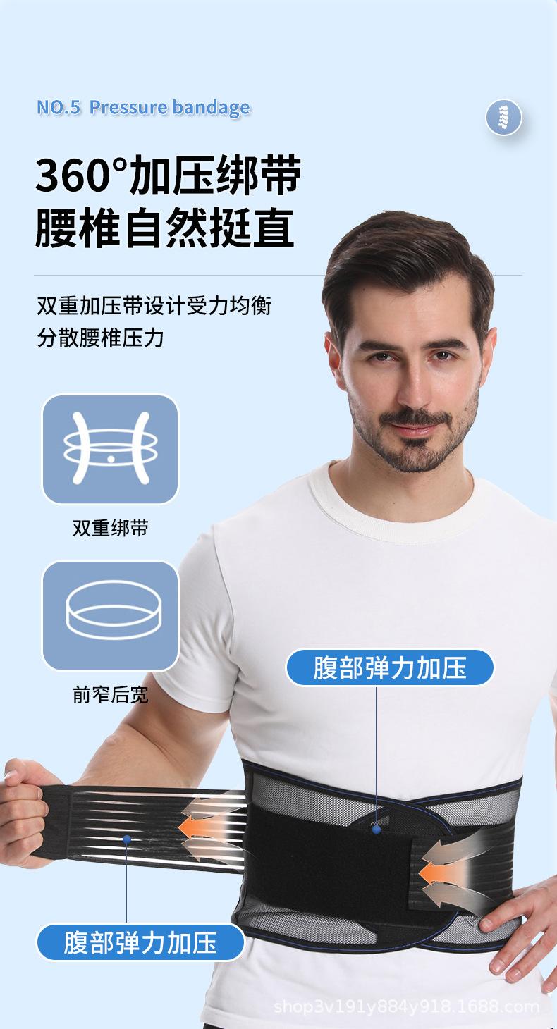 护腰_10.jpg
