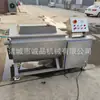 Máquina Limpiadora de Camarones Comercial, Máquina Limpiadora de Filetes de Pescado y Mariscos Totalmente Automática de Vórtice y Volteo, Máquina Limpiadora de Frutas y Verduras Comercial