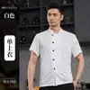 Ropa de trabajo de seda de hielo de secado rápido para chefs, estilo fino de verano, ropa de trabajo transpirable de manga corta para restaurantes, hoteles y personal de cocina