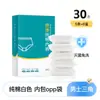 Ropa Interior Desechable de Una Pieza para Hombre, Algodón Puro, Blanco, Paquete de 5, Esterilizado con EO, Sin Lavado, Empaquetado Individualmente, Ropa Interior Desechable Diaria