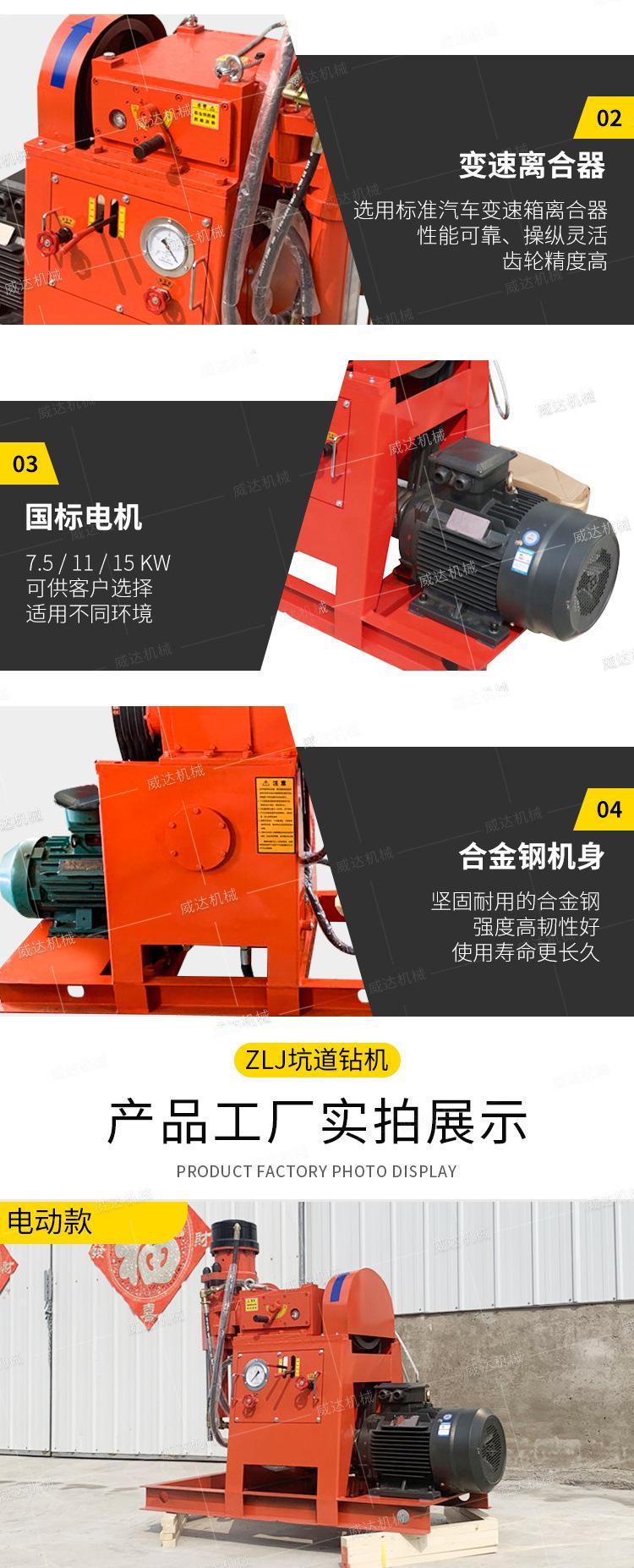 威达履带式注浆加固钻机详情1_06
