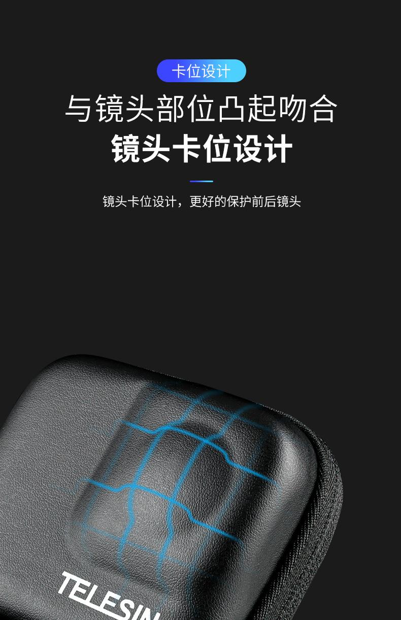 Insta360-ONE-R-优化_07