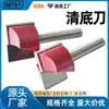 Cuchilla de Limpieza de Fondo de 6 mm, Fresadora para Madera de Máquina de Grabado, Herramienta de Fresado de Fondo y Recorte de Bordes, Fresadora de Superficie de Mesa, Cabezal de Corte para Máquina de Recorte, Herramienta