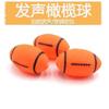 Juguete de rugby vocal para perros, pelota de vinilo resistente al desgaste para limpieza dental, suministros especiales para entrenamiento canino.