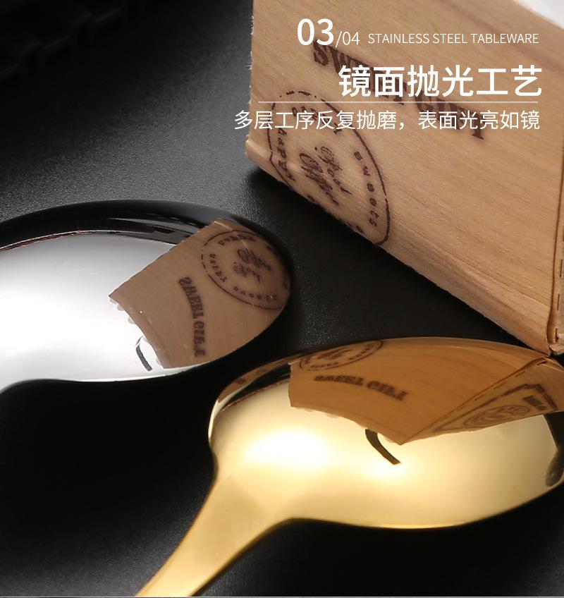 12西餐具不锈钢_14.jpg