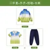 Uniformes de Jardín de Infancia, Ropa de Primavera y Otoño, Uniformes Escolares de Primer Grado para Niños, Nuevos Uniformes de Clase para Estudiantes de Primaria de Otoño, Conjunto de Tres Piezas para Reunión Deportiva