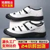 Sandalias al por mayor transfronterizas para hombre, Zuecos casuales de verano para exteriores, Zapatos acuáticos transpirables, Zapatos deportivos para hombre