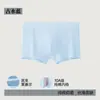 Ropa interior de hombre de Lyocell, suave, hipoalergénica, cómoda, transpirable, bóxers, antibacteriana, corte holgado, talla grande