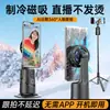 Venta al por mayor del fabricante Q15 S01 Q12Pro Q8 Gimbal Inteligente con Seguimiento IA Dispositivo de Refrigeración Magnética para Teléfono Transmisor en Vivo