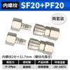 Conector rápido autoblocante tipo C, conector rápido neumático, conexión rápida, giro rápido, pistola de soplado de polvo, conector de bomba de aire, accesorios, compresor de aire, tubería de aire Sp/Pp
