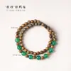 Pulseira de sândalo inspirada em Zen com ágata verde, nova pulseira unissex simples retrô estilo chinês feita de pau-rosa de folha pequena e sândalo dourado