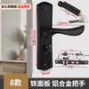 Cerradura de puerta de casa tipo universal para el hogar cerradura negra de puerta de dormitorio cerradura de panel antigua cerradura no funciona puerta vieja reemplazar cerradura