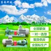 Bomba Centrífuga de Fluoroplástico IHF de una etapa y succión simple resistente a la corrosión de Shandong Dongpump para Plantas Químicas