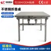 Mesa dobrável de aço inoxidável extra grossa para uso doméstico, mesa de jantar ao ar livre, mesa quadrada comercial, barraca de feira noturna, mesa de churrasco