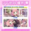 Boleto Láser UV Tarjeta Colección Anime Love and Deep Space Tiempo de Espía Hatsune Periférico Anime Postal Láser