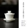 Taza de Té de Porcelana Blanca Dehua Hecha de Porcelana de Jade Negro Tinta, Adecuada para Té Kung Fu, Taza Individual para Uso en Casa, Taza de Té de Cerámica Personalizable