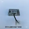 Heli Zhongli Nuo Li Carretilla Elevadora Eléctrica Piezas Xilin Furi Acelerador Grande Pequeño King Kong Controlador