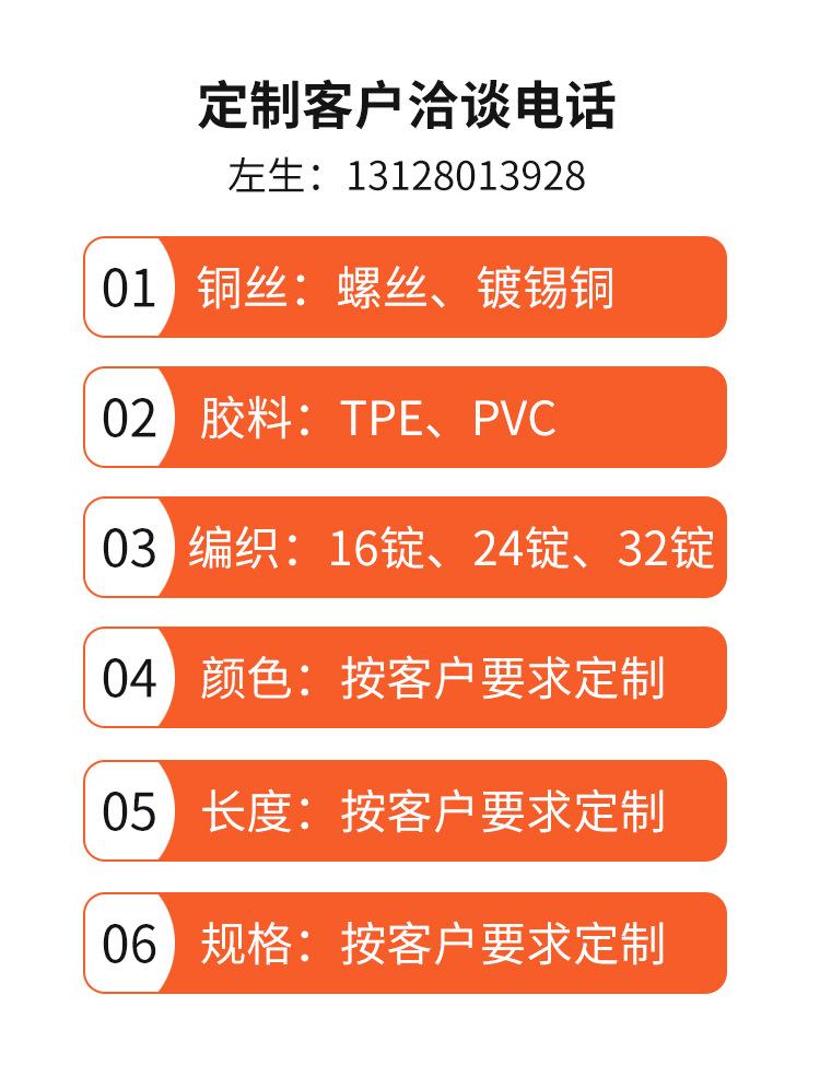 数据线苹果原厂
