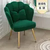 Tocador en forma de flor, adecuado para dormitorios en casa y salones de uñas, un tocador de maquillaje elegante y minimalista, un diseño popular