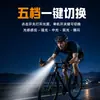 Luz de bicicleta para ciclismo nocturno con sensor de luz transfronteriza, ultrabrillante, arranque y parada automáticos, para bicicletas de montaña y de carretera, iluminación nocturna para ciclismo