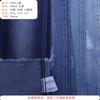 Em estoque denim de espessura média 10 * 10 sarja Denim tecido algodão não-elástico lavado Denim tecido tecido de vestuário